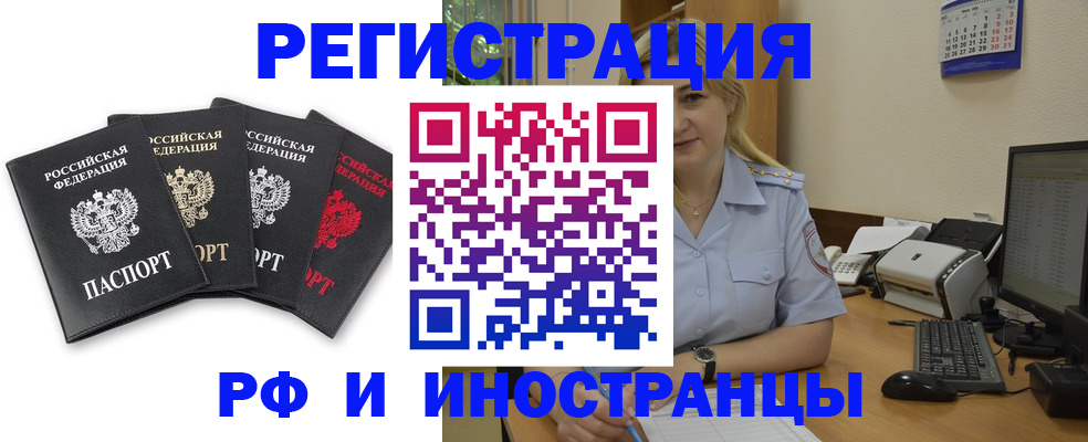 регистрация для школы в Новоузенске