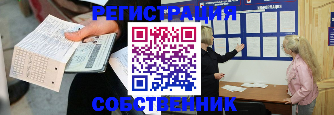 регистрация для дет. сада в Новоузенске